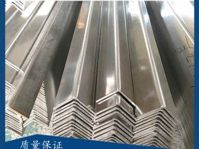 源头厂家316SUS不锈钢角钢 304光面角钢 201不锈钢角铁 非标定制