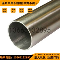 厂家直供 美标 卫生级 工业级304 不锈钢管