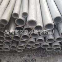 铭嘉不锈钢制品 厂家销售 不锈钢321无缝管
