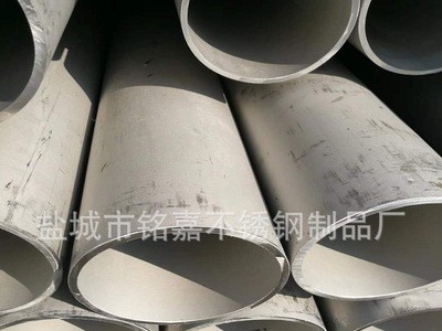 铭嘉不锈钢制品厂厂家供应 可按需定制 大口径不锈钢无缝管