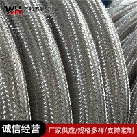 不锈钢编织网套耐高温保护网套电焊网不锈钢软管波纹管网套