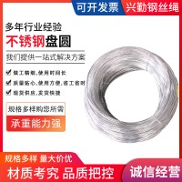 不锈钢绳 7*19*5毫米 不锈钢钢丝绳 规格多样 可加工定制钢丝绳