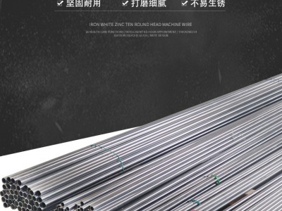 不锈钢304厂家直供316L直管恒冠定制不锈钢管有缝管焊管量大从优