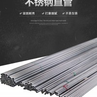 不锈钢304厂家直供316L直管恒冠定制不锈钢管有缝管焊管量大从优