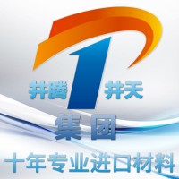 【井腾井天集团】现货供应不锈钢棒AISI430FR软磁不锈钢板