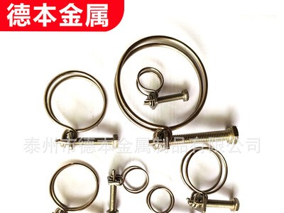 厂家直售201 304不锈钢卡箍 双钢丝喉箍 钢带箍抱箍 现货批发