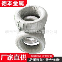 批发201不锈钢丝 电解丝 中硬丝 光亮丝 大量库存 05-8mm 可定制