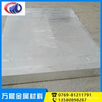 1060铝合金薄板出售 1060-H112铝板50mm厚度切割出售