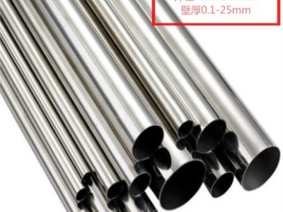 精密钢管201钢管、304钢管、316钢管、321钢管各材质精密不锈钢管