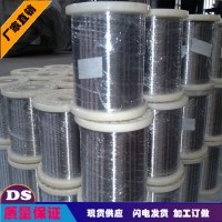 304不锈钢软丝 氢退不锈钢丝 软管编织不锈钢丝 屏蔽线缆编织丝