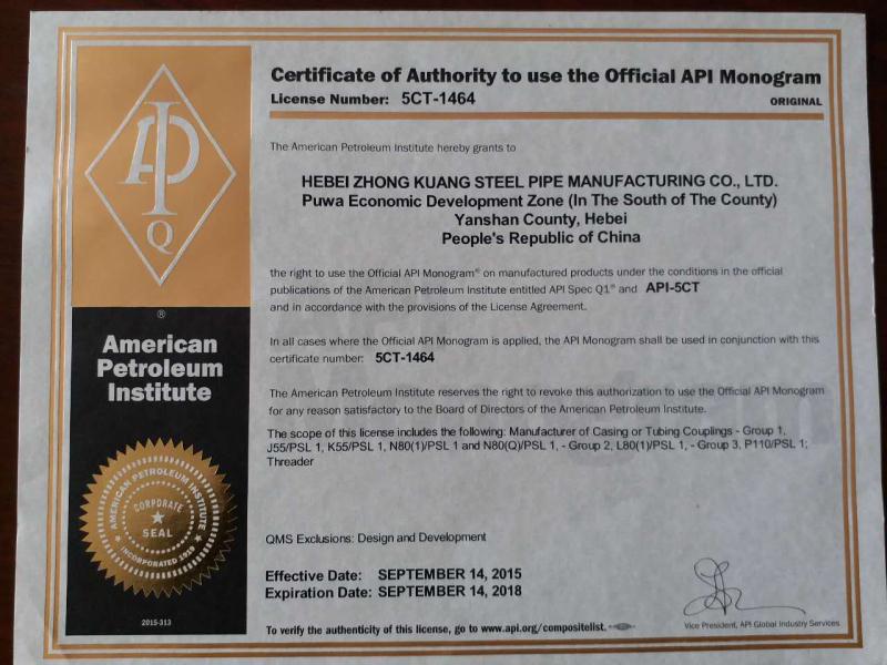 微信图片_20171130171816