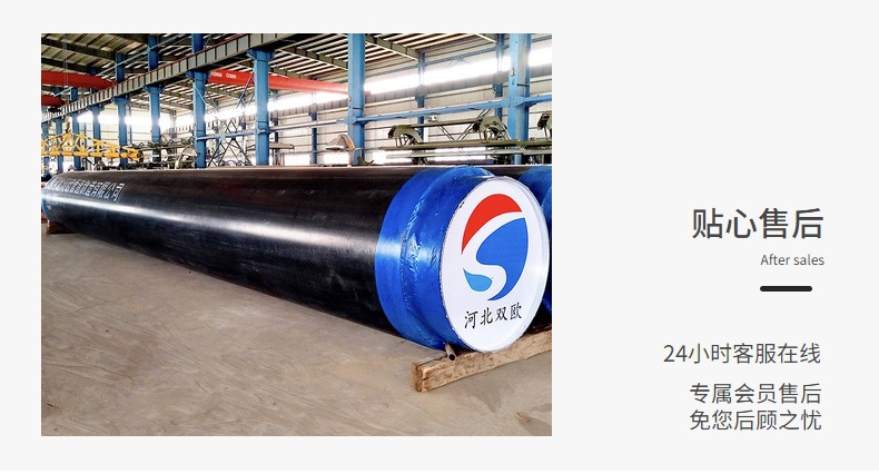 聚氨酯保温管,法兰,钢套钢,防腐管,三通,弯头