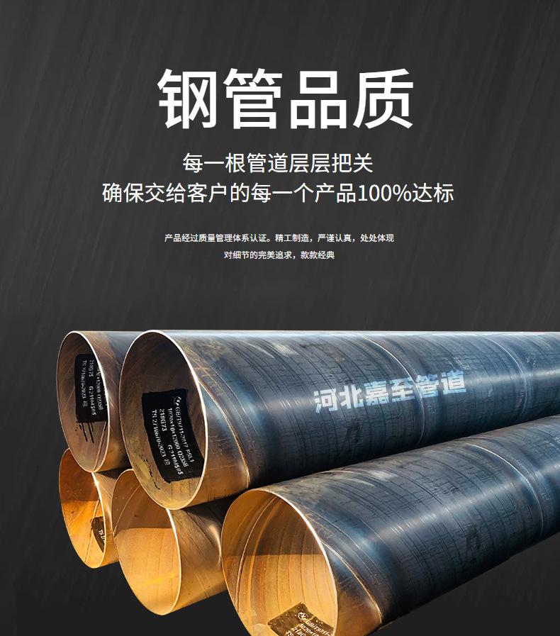 聚氨酯保温管,法兰,钢套钢,防腐管,三通,弯头