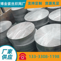 厂家批发不锈钢过滤网平纹编织过滤网定制批发304不锈钢丝网