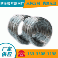 产地货源不锈钢软丝不锈钢微丝软线 201不锈钢线不锈钢丝量大从优