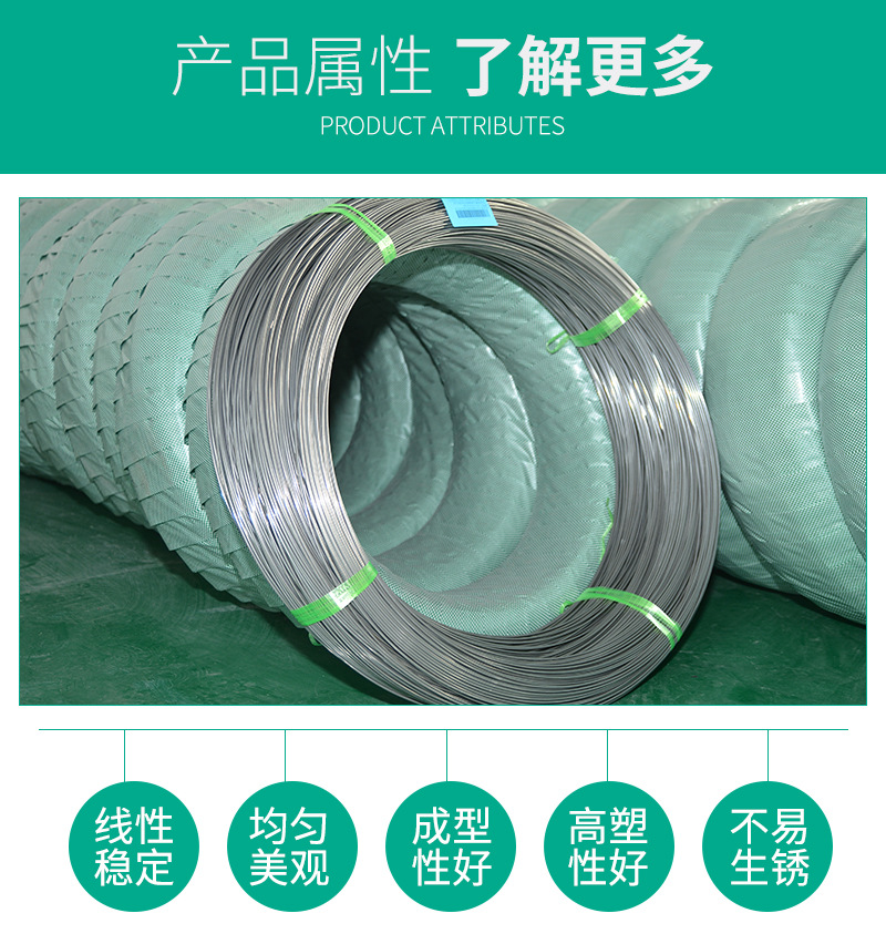 弹簧丝详情_03