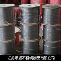 厂家供应304不锈钢钢丝绳316L 包胶不锈钢丝绳 塑钢丝绳制品