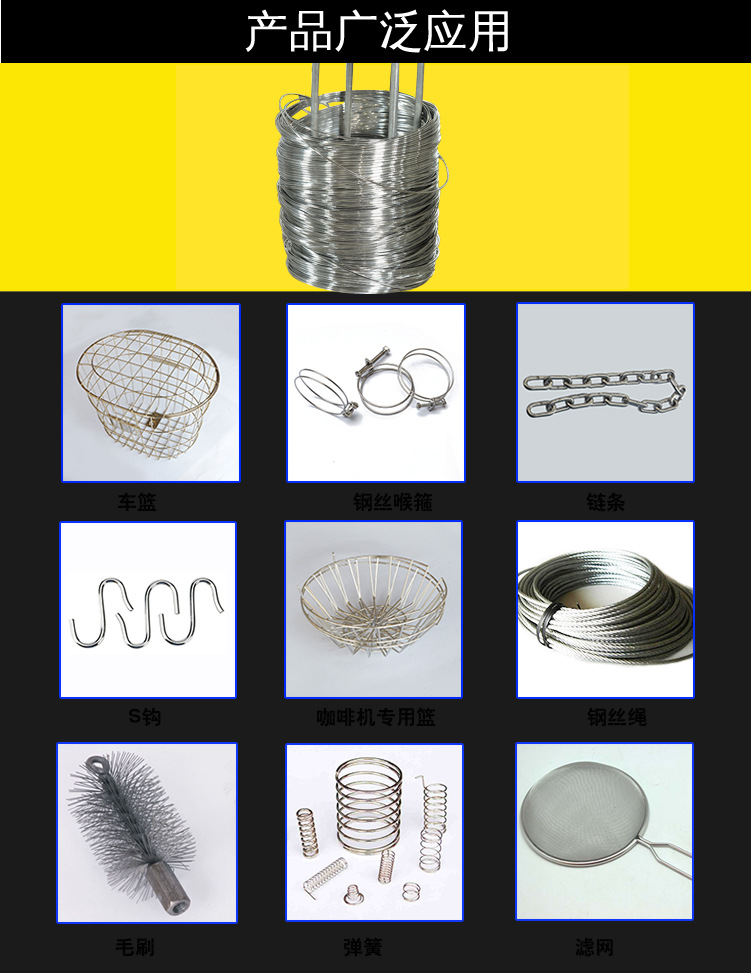 不锈钢异形线_04.jpg