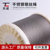 不锈钢304 316 7x7 10mm粗软美标钢丝绳