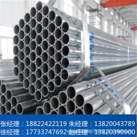 供应镀锌钢管 镀锌大棚管 连栋大棚 蔬菜大棚