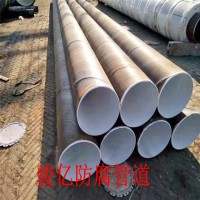 生产加工聚脲防腐管道管件规格齐全找骏亿咨询