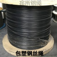 304包塑钢丝绳包胶裹PVC钢丝绳 直径3.2mm/3.18mm 黑色