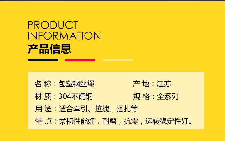 详4包塑_看图王