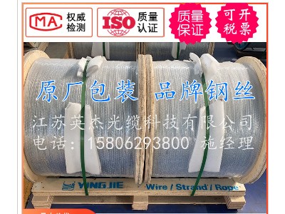 涂胶EAA钢丝 1.2X1.3mm 多种规格 海外工艺 10t/天