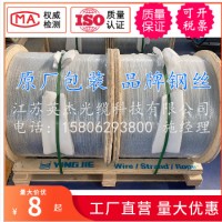 涂胶EAA钢丝 1.2X1.3mm 多种规格 海外工艺 10t/天