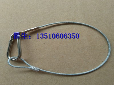 供应安全绳保险绳钢丝绳