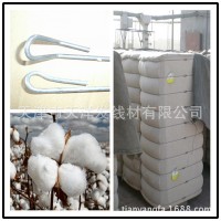 热镀锌棉花打包铁丝 天洋发线材公司直销