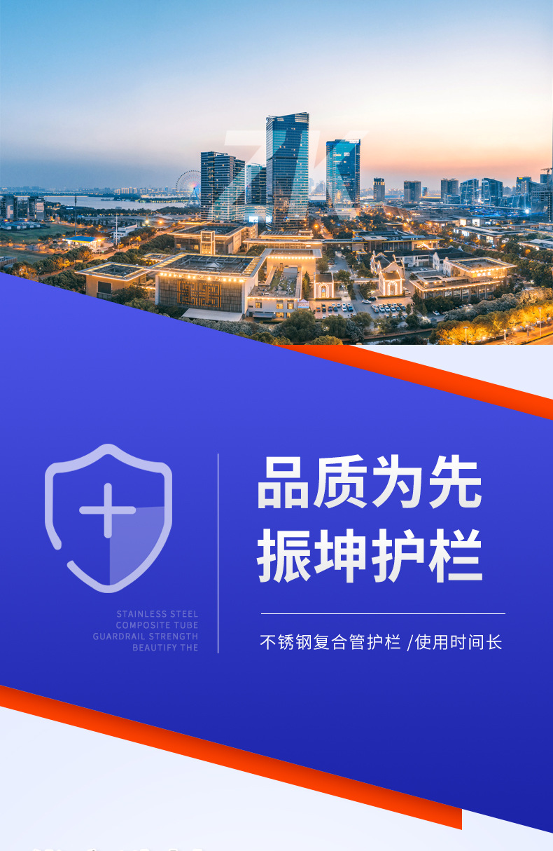 不锈钢复合管护栏_01.jpg