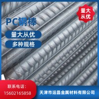 不锈钢棒 厂家供应现货 304不锈钢圆钢 规格齐全