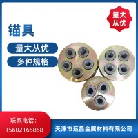 【厂家供应】多种规格锚具 预应力桥梁锚具 量大从优天津锚具