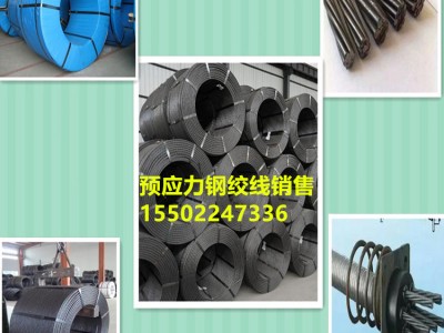 环氧涂层钢绞线、环氧涂层钢绞线索、单丝涂覆预应力钢绞线