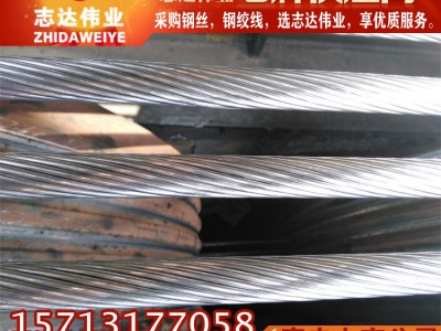 厂价供应JL/LB1A系列铝包钢芯铝绞线JLB20A/35铝包钢铝绞线