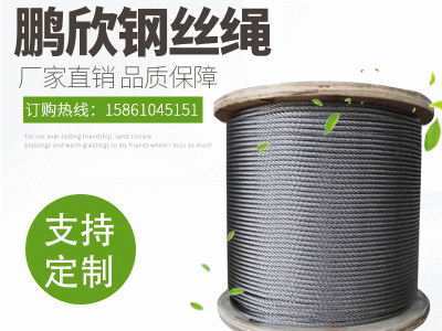 直销304 316L包胶彩色不锈钢钢丝绳 软201钢丝绳 直径0.8-12mm