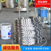 欣弘 不锈钢光亮丝 厂家直供201中硬丝电解丝 0.6-6.0氢退丝