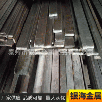 厂家供应扁钢 冷拉钢 冷拉钢 支持定制加工 规格齐全 量大从优