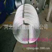 厂家直销 热镀锌钢丝 钢绞线