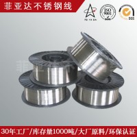 304H无磁不锈钢丝弹簧线 菲亚达现货供应0.03-8.0mm201 316L钢丝