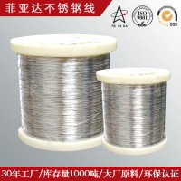 201CU 304HC 430 410 316l工厂生产螺丝螺柱冷镦不锈钢丝