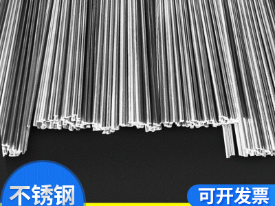 厂家批发定制锈钢丝直条中径丝调直钢丝不锈钢焊条