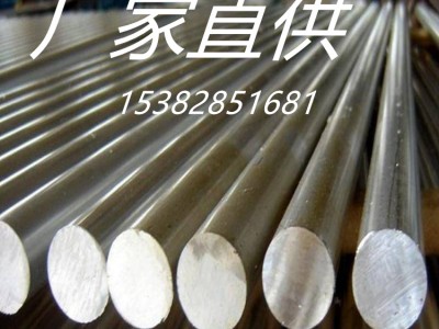 201不锈钢棒 304/316L不锈钢圆棒 直条折弯加工 光圆 易车削棒