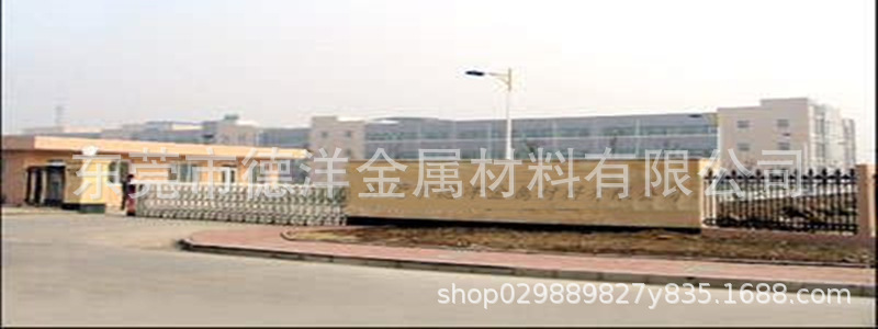 厂房图片1_副本