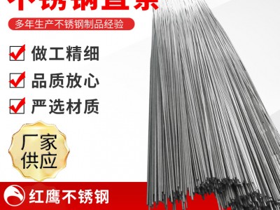 厂家供应批发 304 201不锈钢直条不锈钢圆棒研磨棒 长短支持定制
