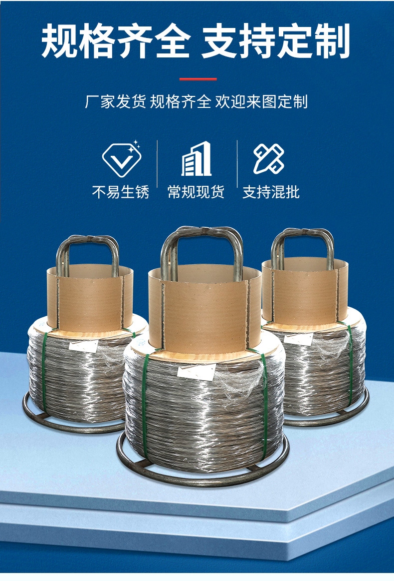 不锈钢光亮丝_04.jpg