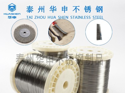 直刷丝厂家 不锈钢刷丝 不锈钢直刷丝 高强度钢丝 板刷轮刷板刷用