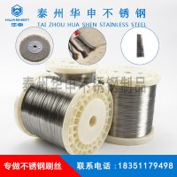 直刷丝厂家 不锈钢刷丝 不锈钢直刷丝 高强度钢丝 板刷轮刷板刷用