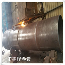 厚壁大口径卷管